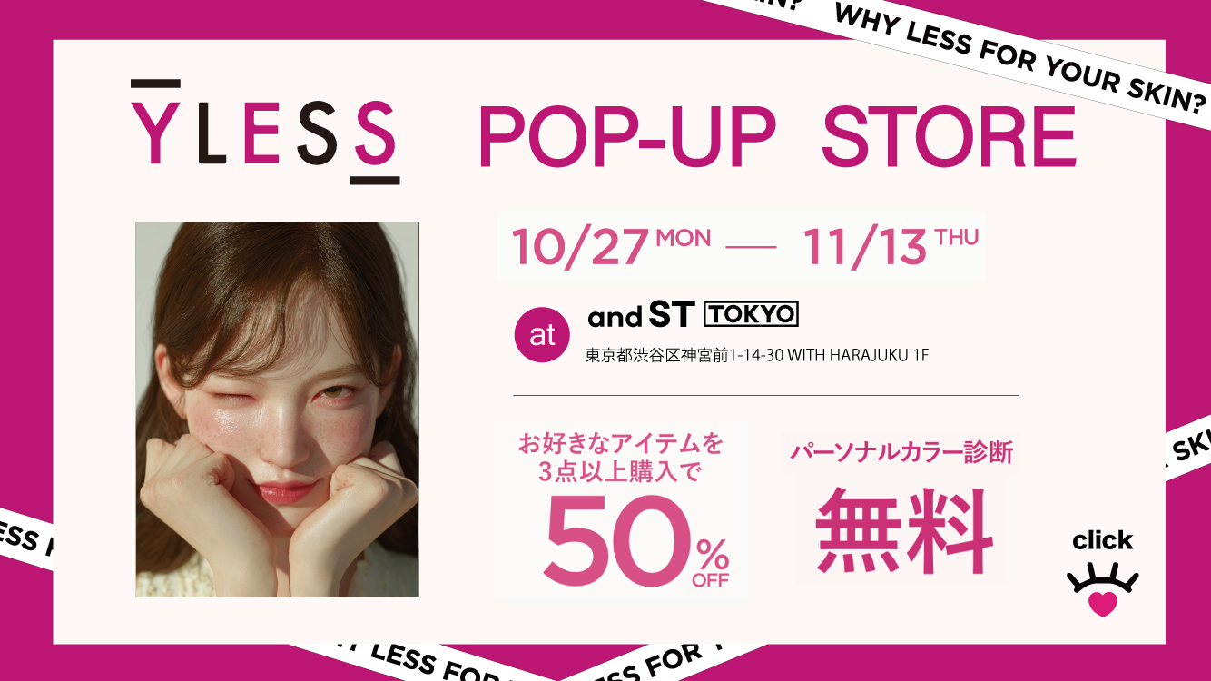 YLESS POP-UP STORE|10/27(月)~11/13(木)