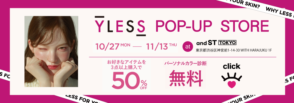 YLESS POP-UP STORE|10/27(月)~11/13(木)